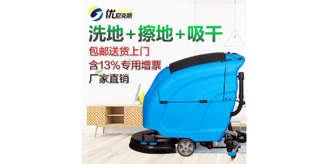 上海电动洗地机维修 无锡优尼斯清洁设备供应