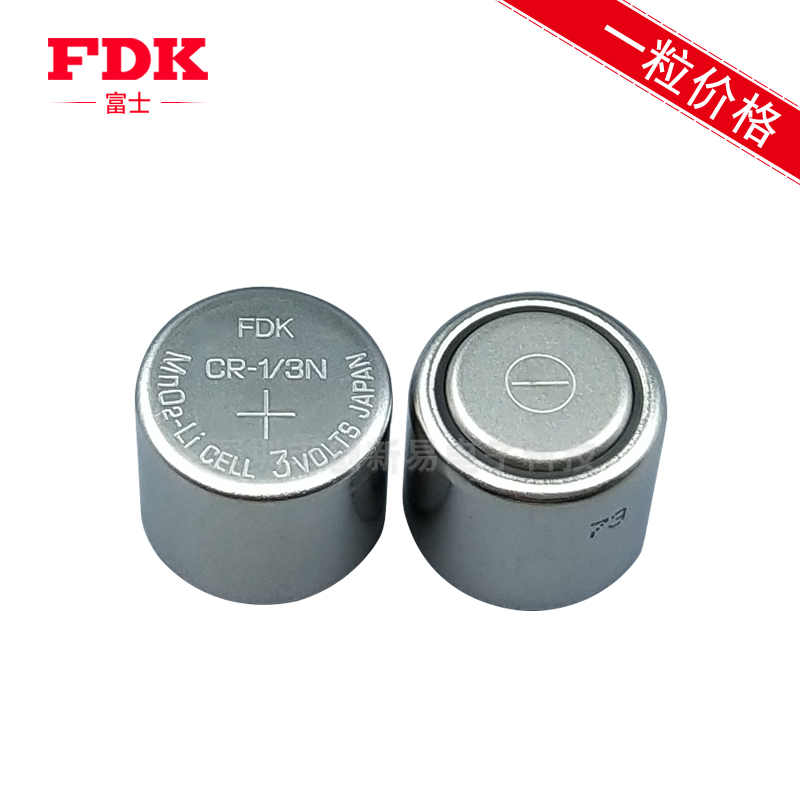 FDK富士通CR1/3N血糖仪电子助听器石油探测仪3V纽扣电池DL-1/3N