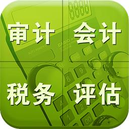 廣州凈資產評估審計報告費用 全程托管