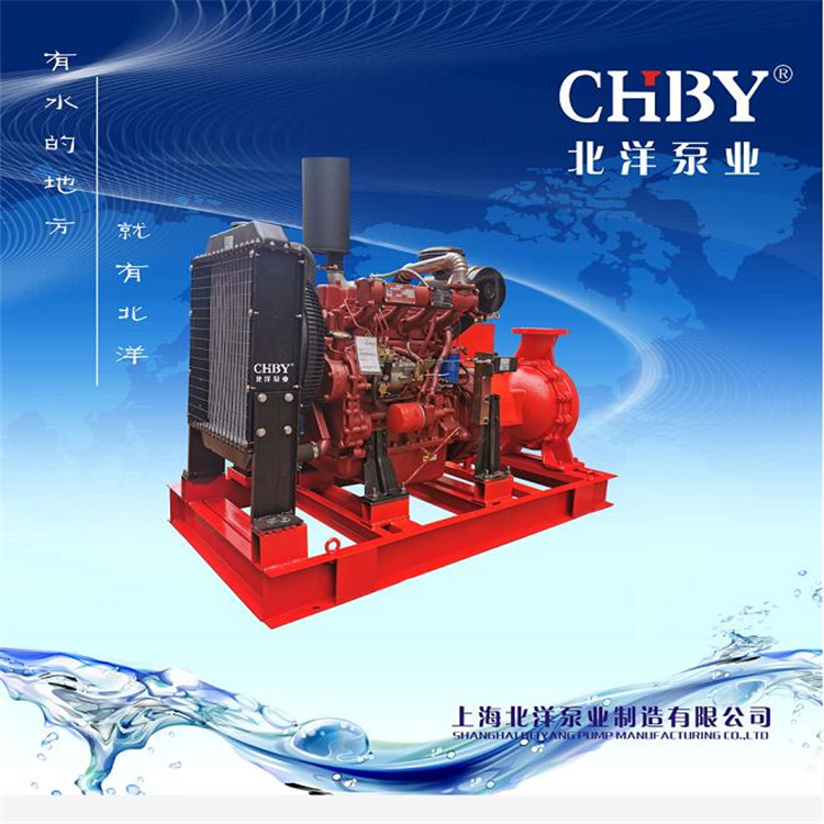 上海全自动柴油机消防泵组厂家 北洋泵业