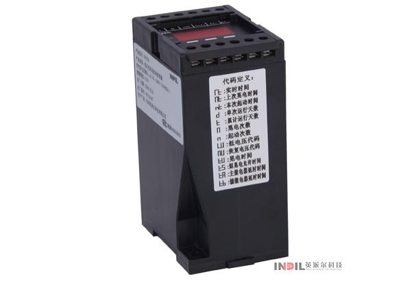 云南IP3215-C厂家 昆明英派尔科技供应