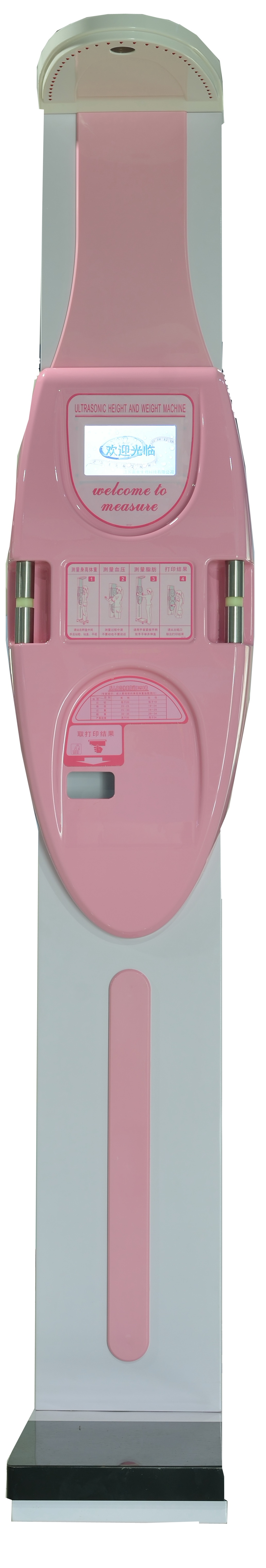 LEO-7201F全自动身高体重血压测量仪