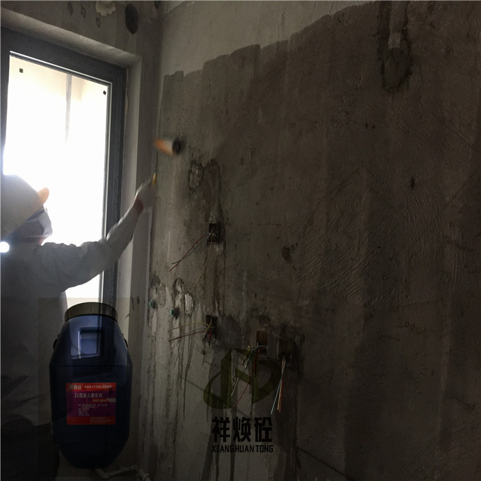 鞍山墙面起砂硬化剂生产厂家 毛坯房墙面起砂固化硬化