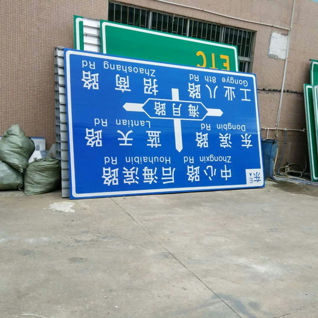 深圳龙岗定做交通指示标志牌价格