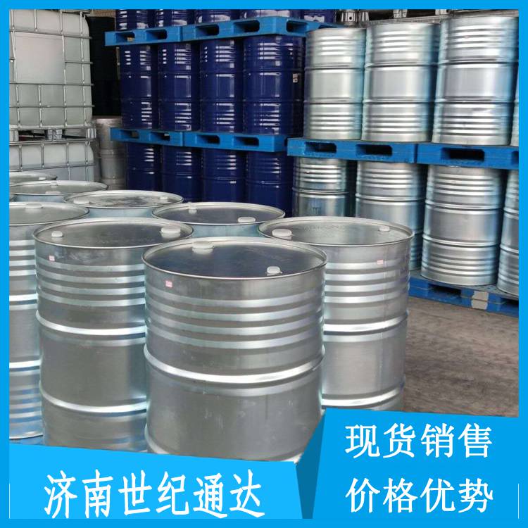 南京炼化厂家原装 98.5以上 170kg/桶 济南现货