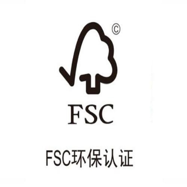 随州FSC森林认证是什么 fsc森林认证咨询 详细介绍