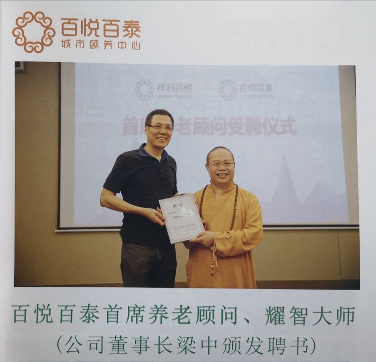广州一比一护理型养老院