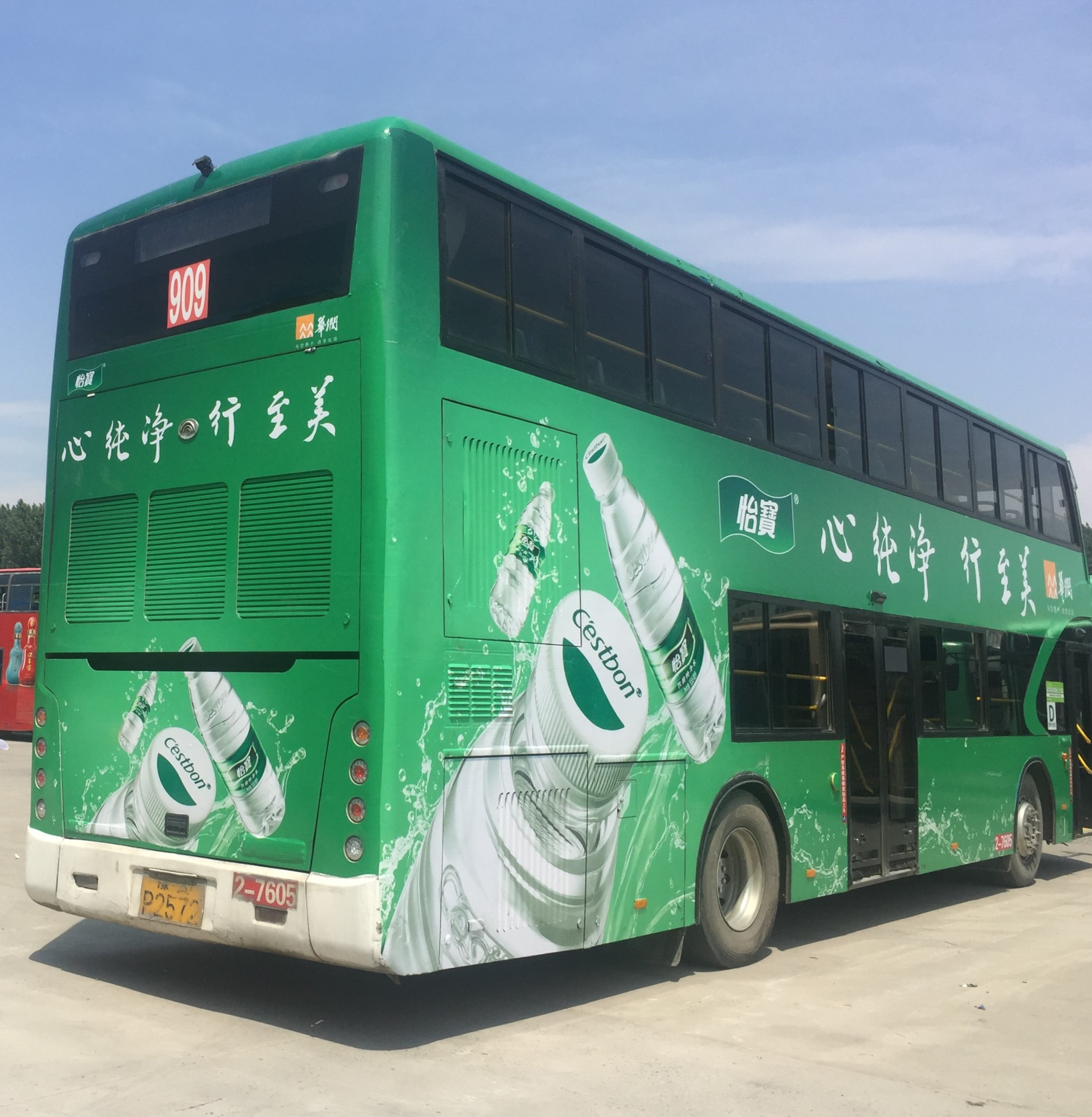 郑州公交车广告价格 投放中心