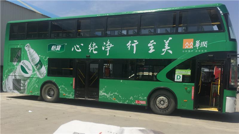 郑州公交车体广告 投放中心