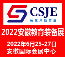 2021天津国际物流自动化与运输系统展览会