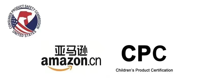 儿童玩具车CPC认证,CPSIA办理|美国亚马逊儿童产品