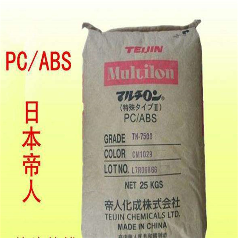PC/ABS Multilon T-3615Q
