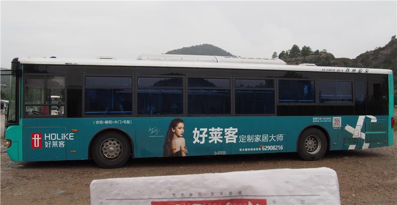 郑州公交车身广告公司