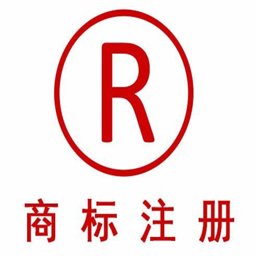 柳州商标注册流程