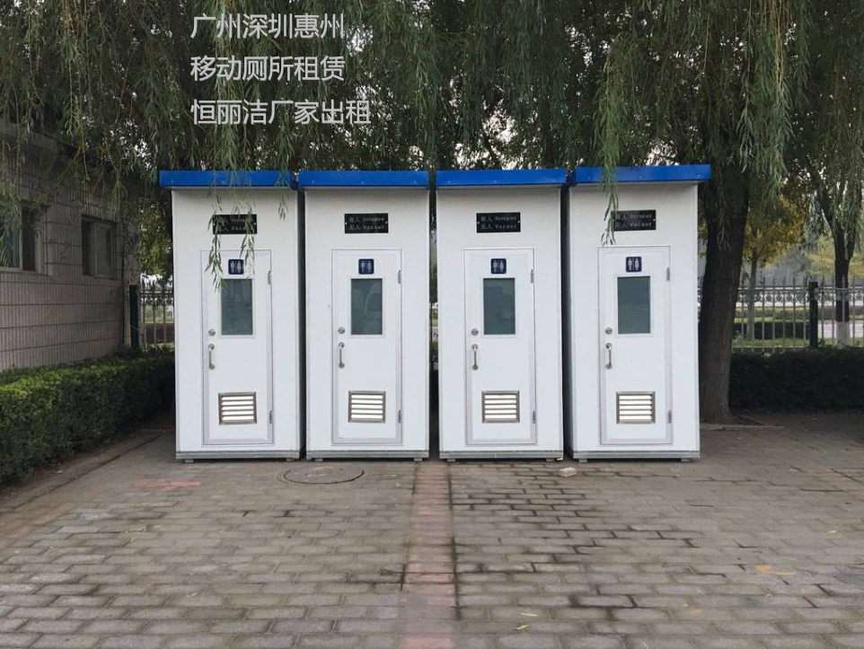 廣州簡易移動廁所租賃廠家