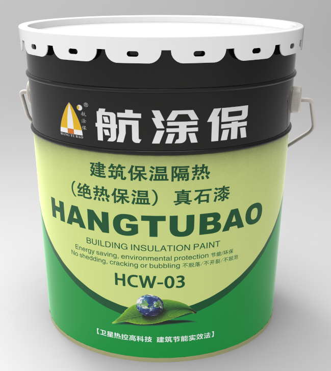 HCW-02建筑隔热绝热保温仿花岗岩涂料