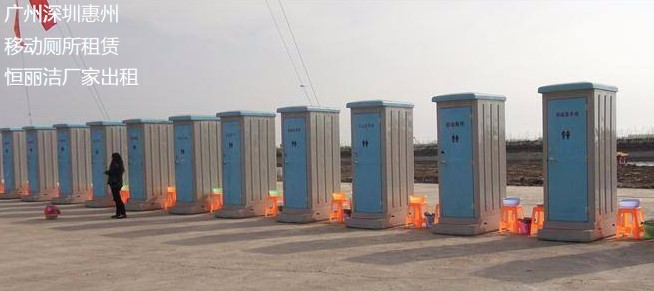 珠海簡易移動廁所租賃廠家