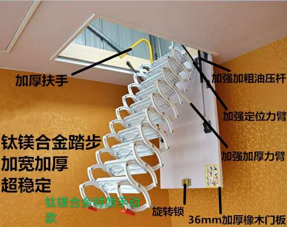 桂林阁楼自动伸缩楼梯尺寸