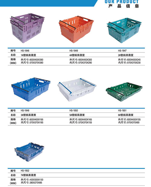 工厂直销福州塑料箱，福州汽配箱，福州物流箱，福州塑料箩筐