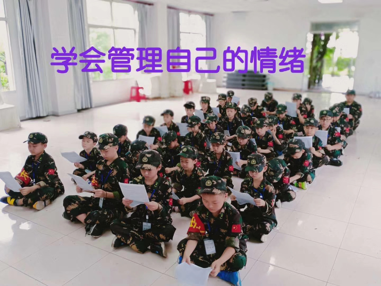 杭州西点军事夏令营团队建设 上海冬令营
