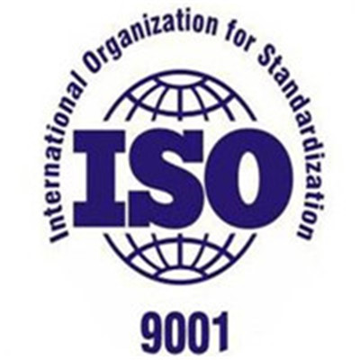 快速ISO9001质量管理体系认证公司