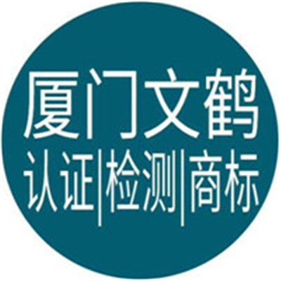 漳州快速ISO9001质量管理体系认证