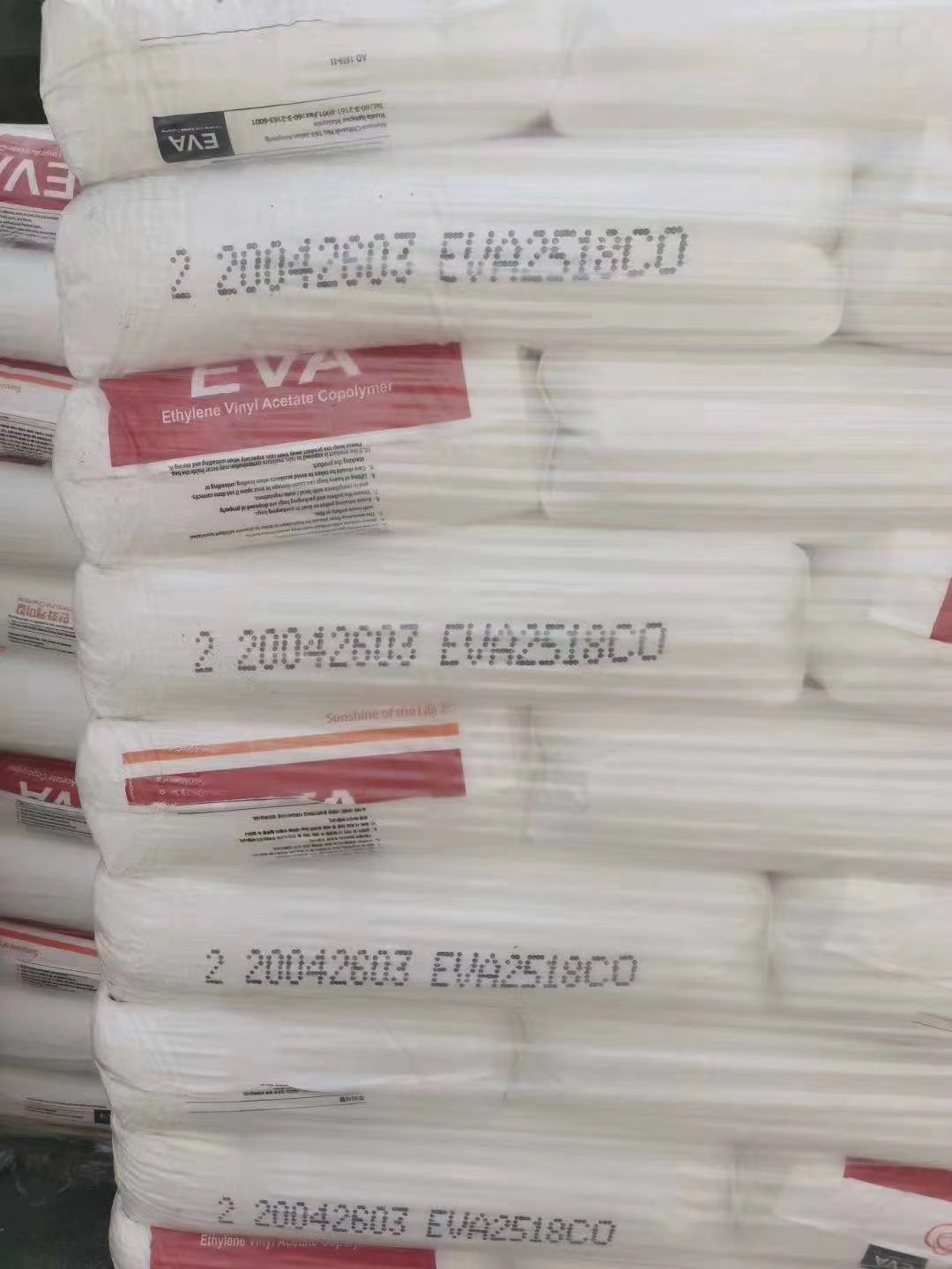 EVA美国杜邦福建厦门总代理3200石蜡掺混物,适合于挤出成型,涂层级