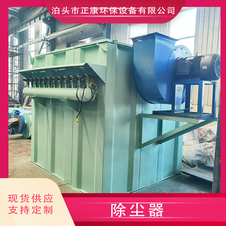 HX-1410旋风除尘器XD型多管旋风除尘器正康
