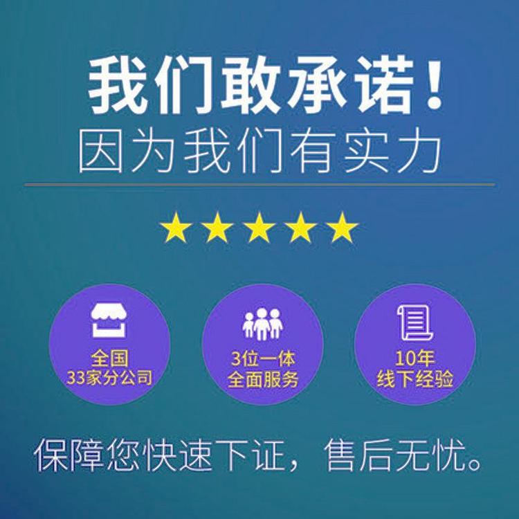 天津红桥记账公司联系方式 天津鑫淼天越财务服务有限公司
