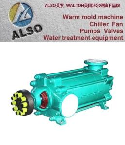 ALSO艾索美国进口卧式多级泵,英国单吸多级分段式离心泵,德国卧式多级泵,日本多级清水离心泵