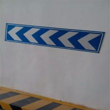 山西太原琪杰自己厂房专业生产设计制作坡道导向标指示牌