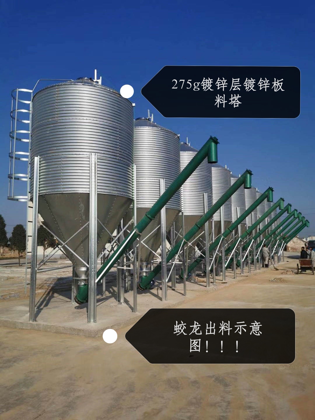 淮安养殖料塔生产 散装饲料罐 百牧机械设备有限公司