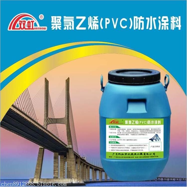 聚氯乙烯防水涂料 PVC防水涂料