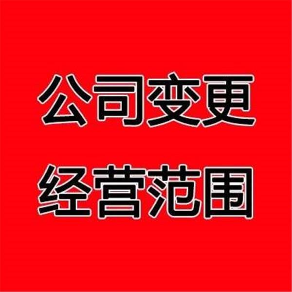 红桥区快速公司注销流程 天津鑫淼天越财务服务有限公司