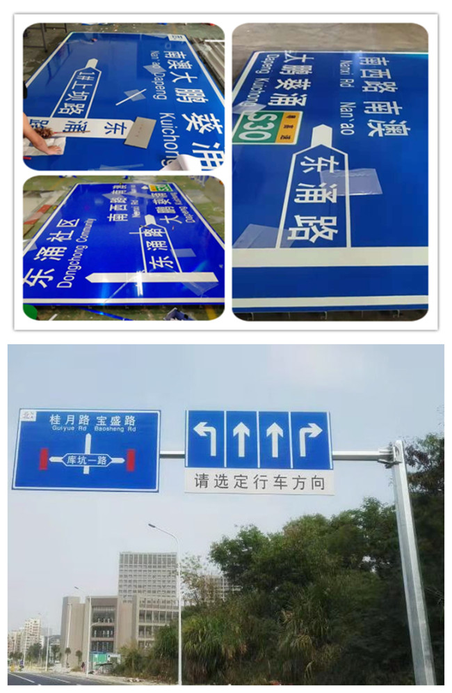 深圳安装交通标志牌厂家 公路指示牌尺寸