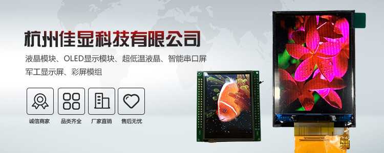 企业横幅 企业横幅