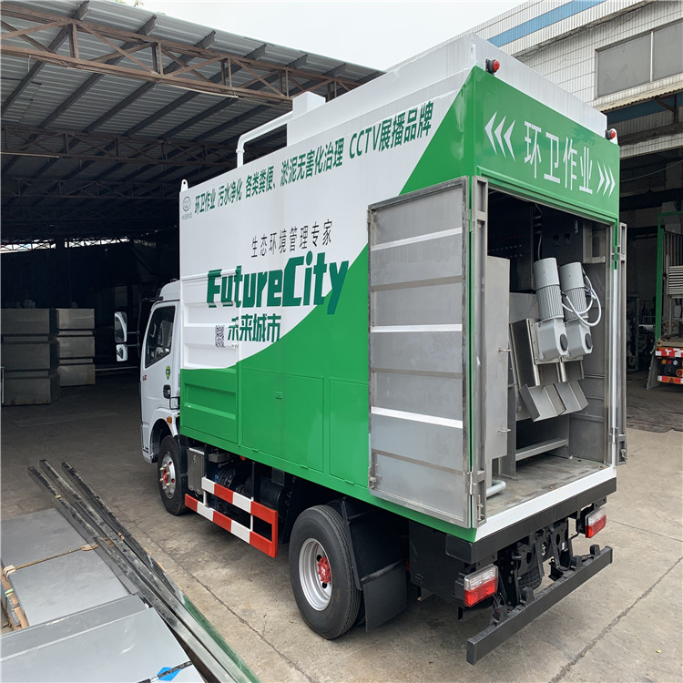 粪便压缩污水净化车 新型化粪池清淘设备吸污净化车