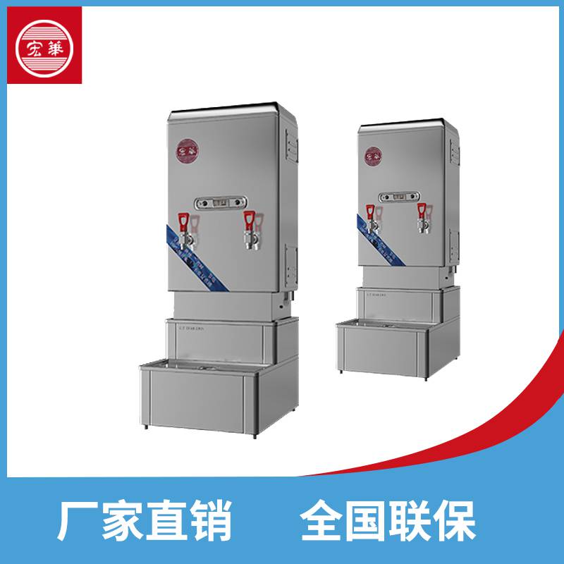 北京电热开水器 宏华电器结构简单实用