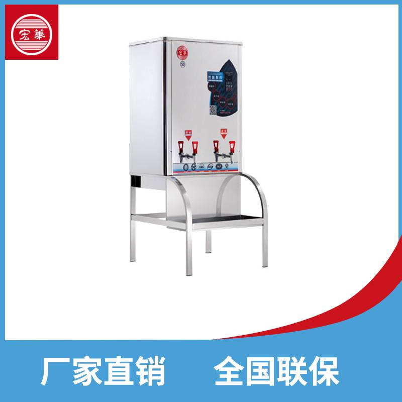 北京数控式开水器 智能数控开水器 宏华电器自动控制进水 防烧干