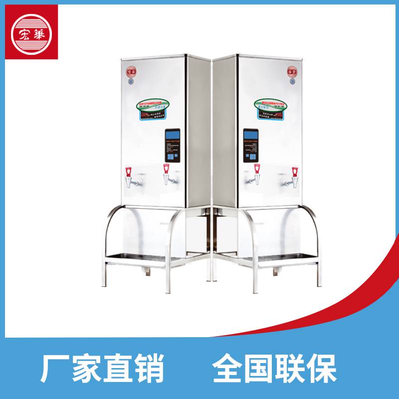 北京沸腾式电开水器 沸腾式开水器 **材质 经久耐用 宏华电器