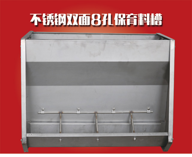 台安养殖料槽 不锈钢猪食槽 自动不锈钢料槽 厂家直销