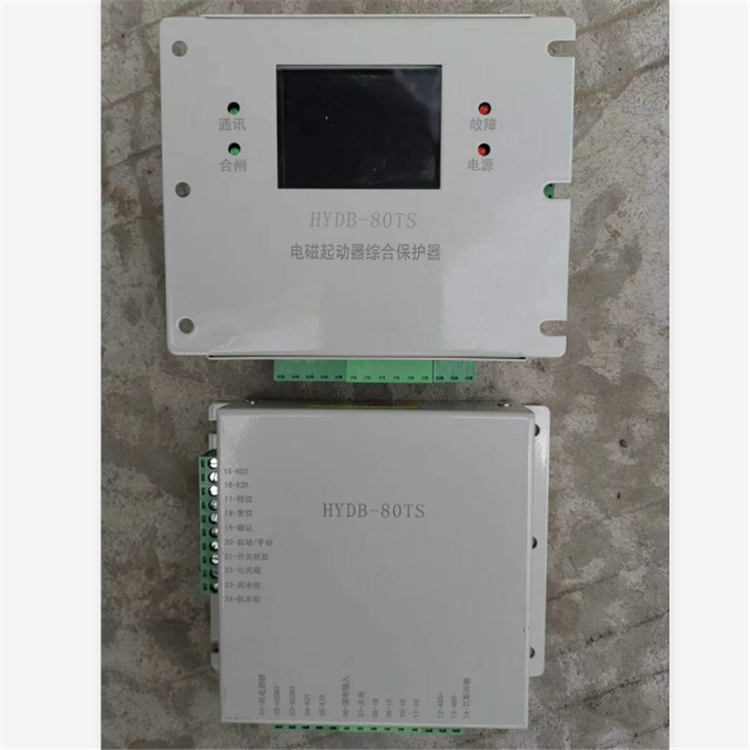 HYZB-GT微电脑智能综合保护装置