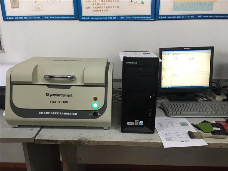 国产手持式合金材料光谱分析仪