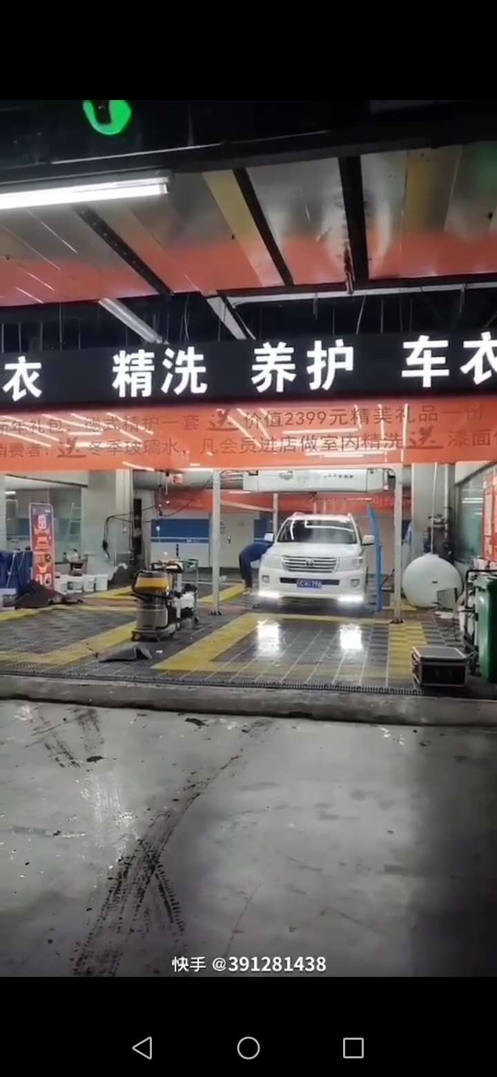 全自动洗车机中国洗车机！_电脑洗车机厂家