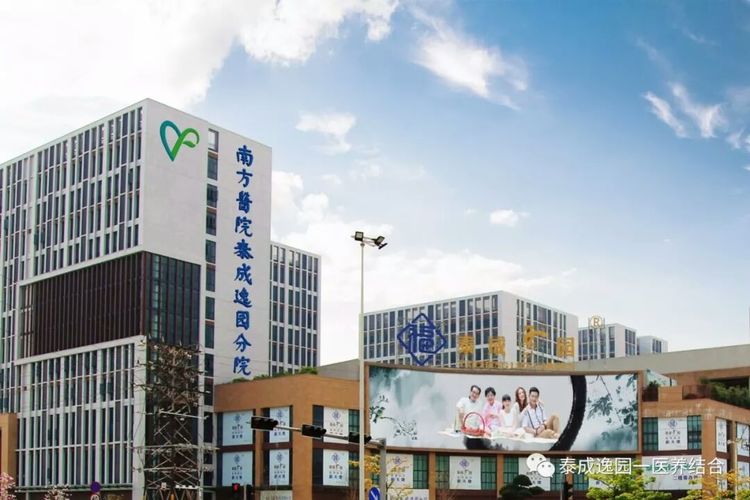 广州海珠区养老院名录-疗养院-父母主动要去养老院