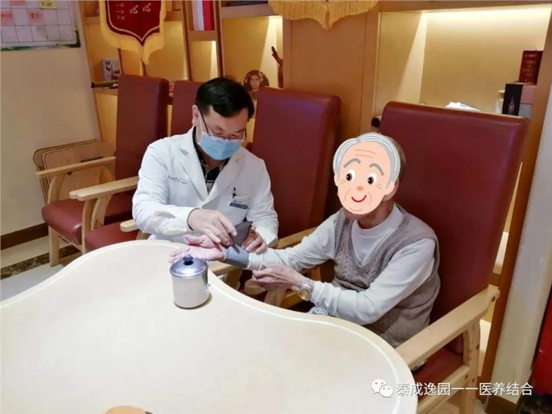 广州荔湾区中档养老院
