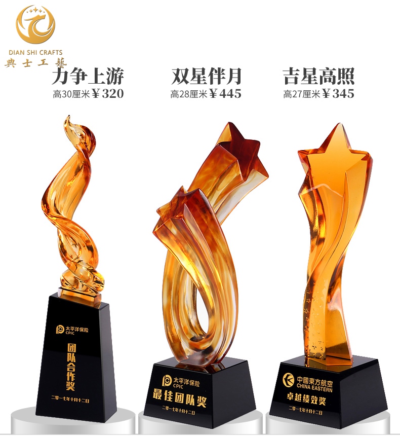 武汉十周年奖杯，琉璃老奖品，企业经销商奖杯，琉璃工艺品定制