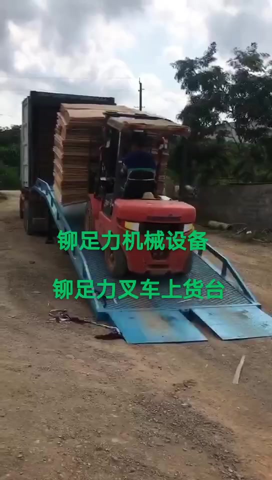 深圳登车桥厂家 装车升降台