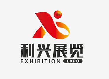 广州利兴展览策划有限公司