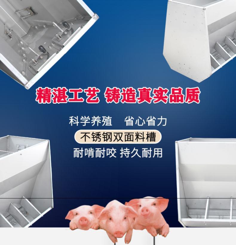 浏阳县不锈钢料槽厂家 猪用料槽 猪食槽